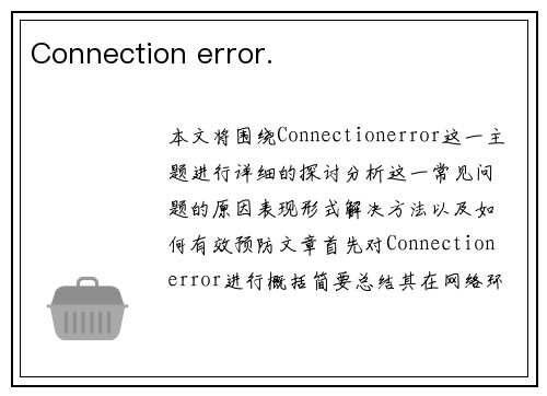 Connection error.